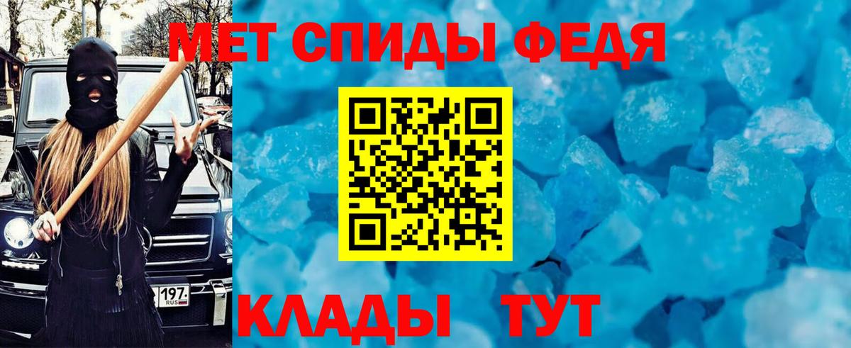 АМФЕТАМИН Розовый Губаха