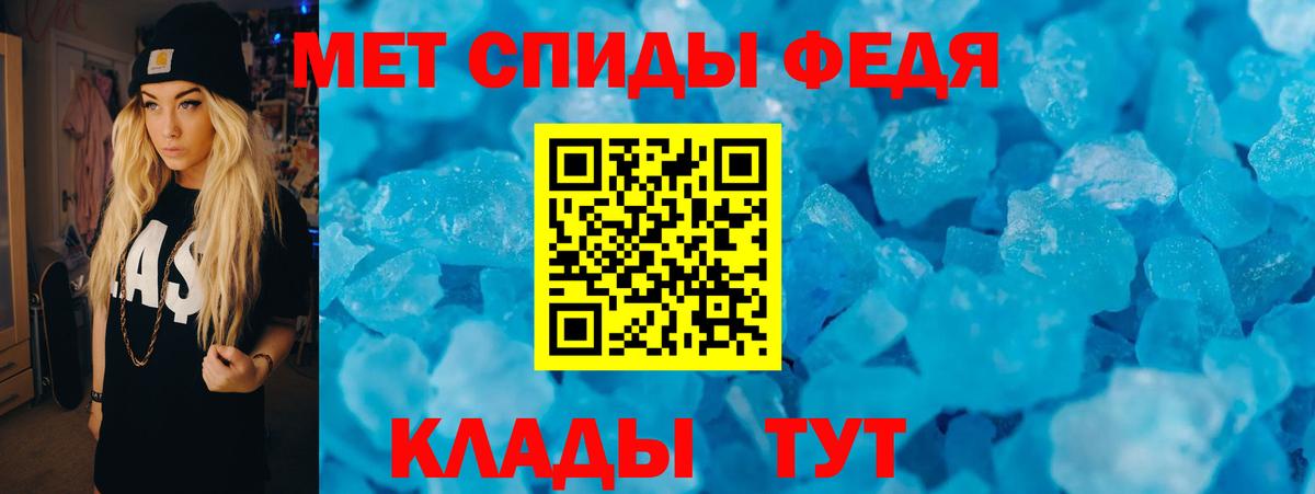 Амфетамин  Amphetamine  Губаха  мега ТОР  Вход с VPN  Амфетамин 97% 