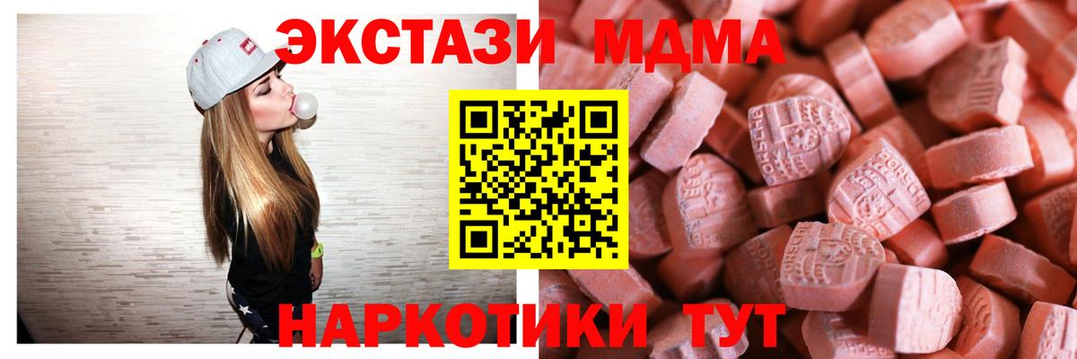 ЭКСТАЗИ Cube Губаха