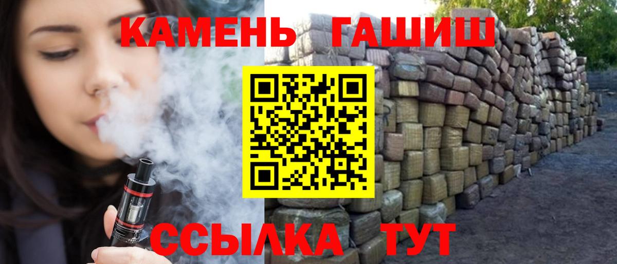 Гашиш гашик Губаха