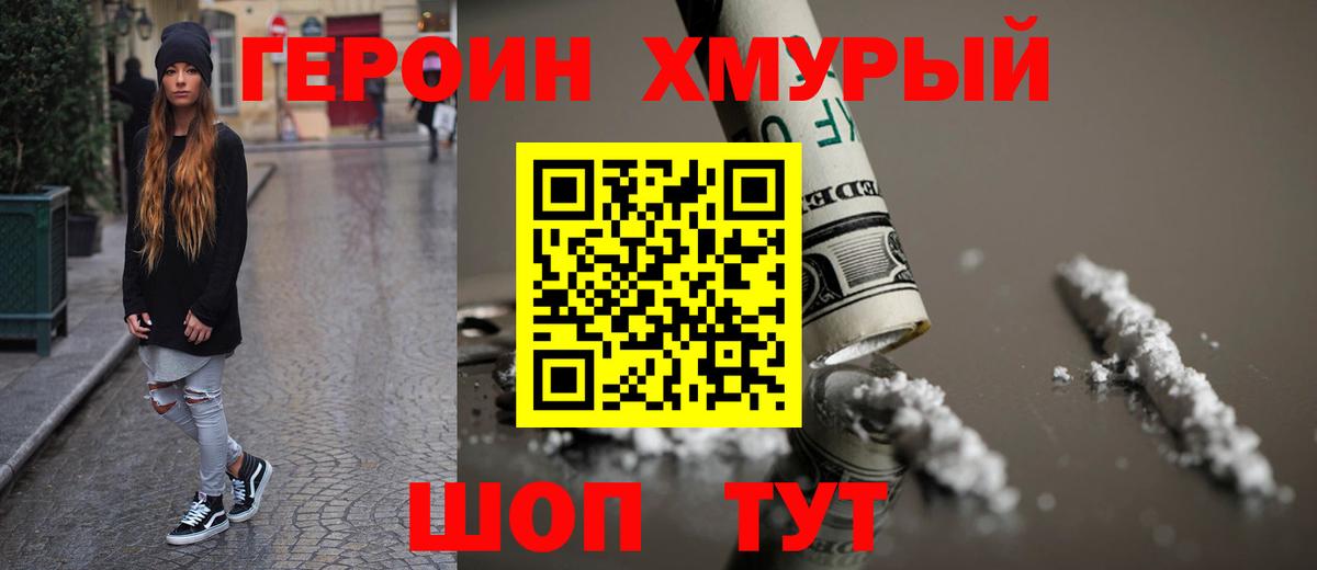 АМФ   A PVP СК кристаллы  Cocaine  MDMA  Меф МЯУ МЯУ кристаллы  Вход с VPN  Купить  Марихуана  Губаха  Канабис  ГАШИШ 