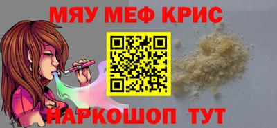 MDMA Гагарин