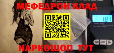 молекула духа Гатчина