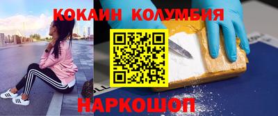 каннабис Гай