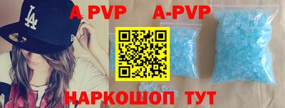 молекула духа Гатчина