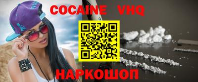 молекула духа Гатчина