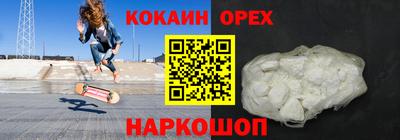 молекула духа Гатчина