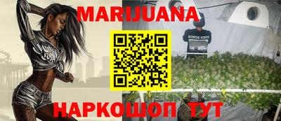 каннабис Гай