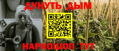 молекула духа Гатчина