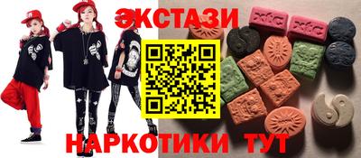 MDMA Гагарин