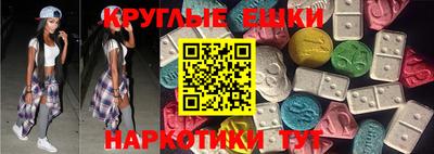 молекула духа Гатчина