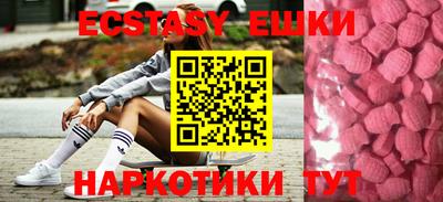 MDMA Гагарин