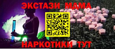 молекула духа Гатчина