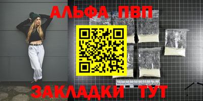 молекула духа Гатчина