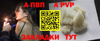 молекула духа Гатчина