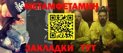 молекула духа Гатчина