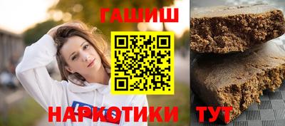молекула духа Гатчина