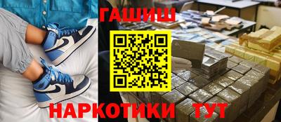 молекула духа Гатчина