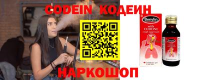молекула духа Гатчина