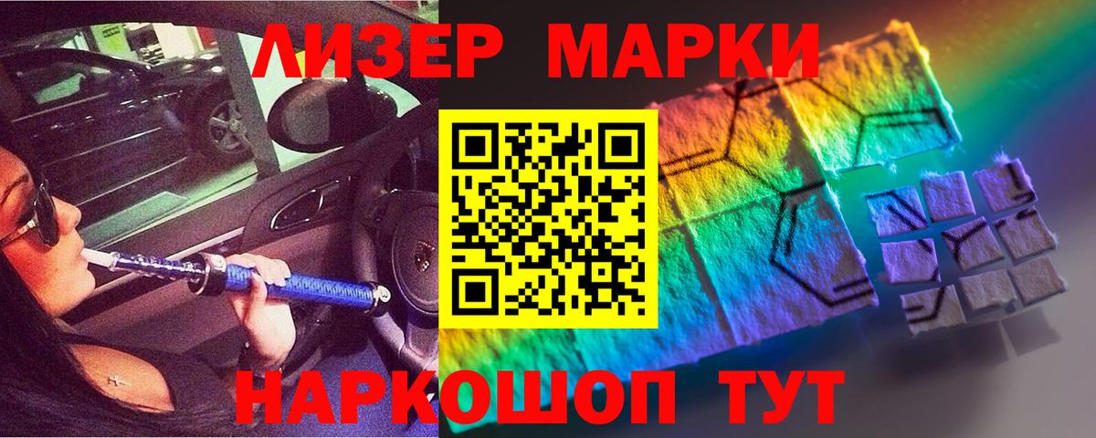 ЛСД экстази ecstasy  Вход с VPN  Губаха  ЛСД экстази  LSD-25 экстази ecstasy 