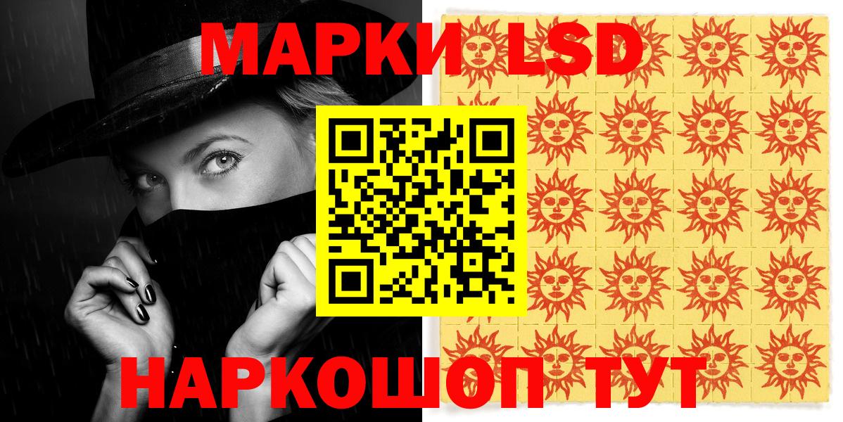 Марки N-bome 1,8мг  Вход с VPN  Губаха  Марки N-bome 1,8мг 