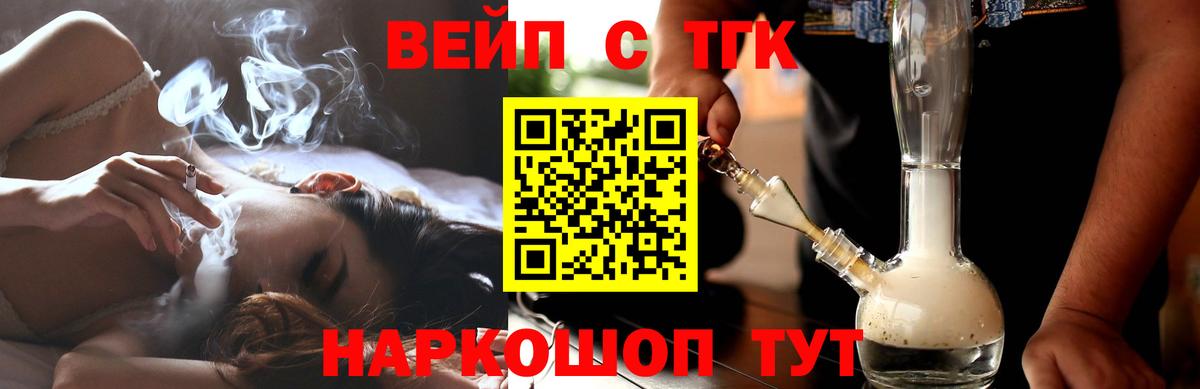 ТГК Wax  Вход с VPN  Губаха 