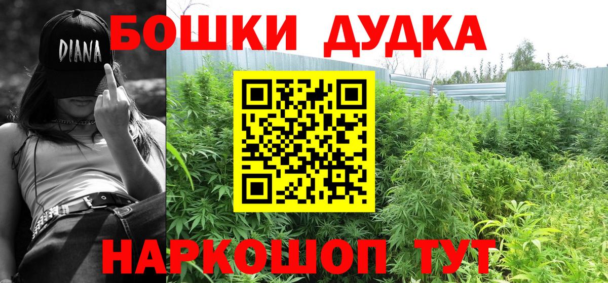 Каннабис ГИДРОПОН Губаха