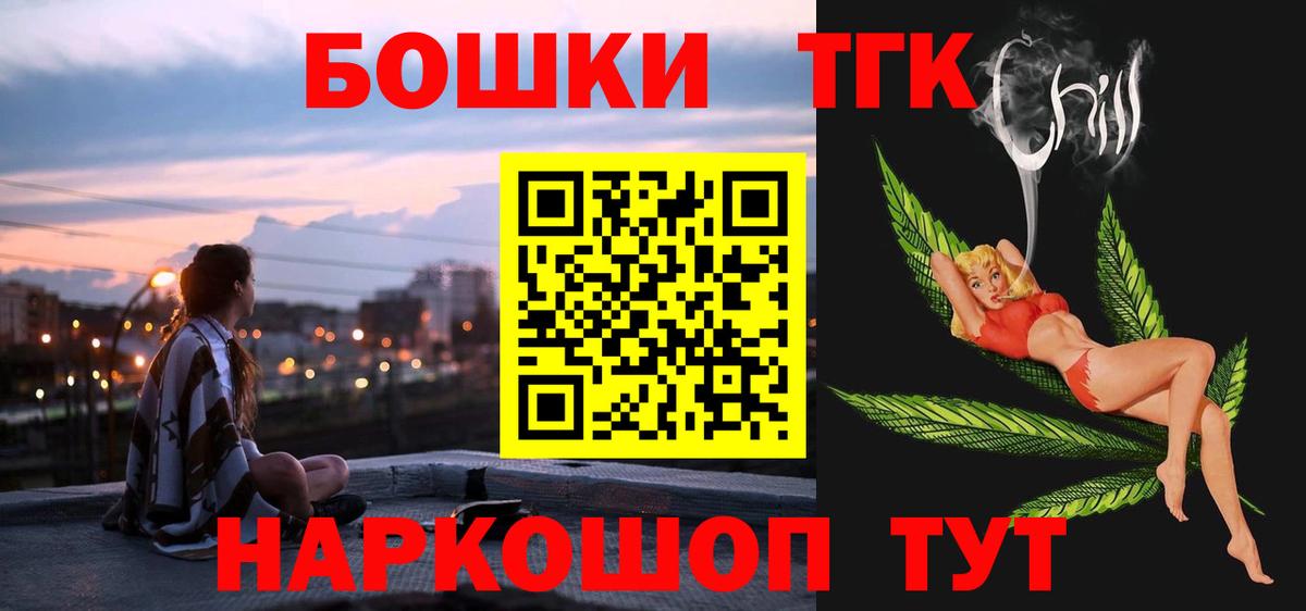 Бошки Шишки Amnesia  Марихуана гибрид  Губаха  Бошки марихуана гибрид  Вход с VPN 
